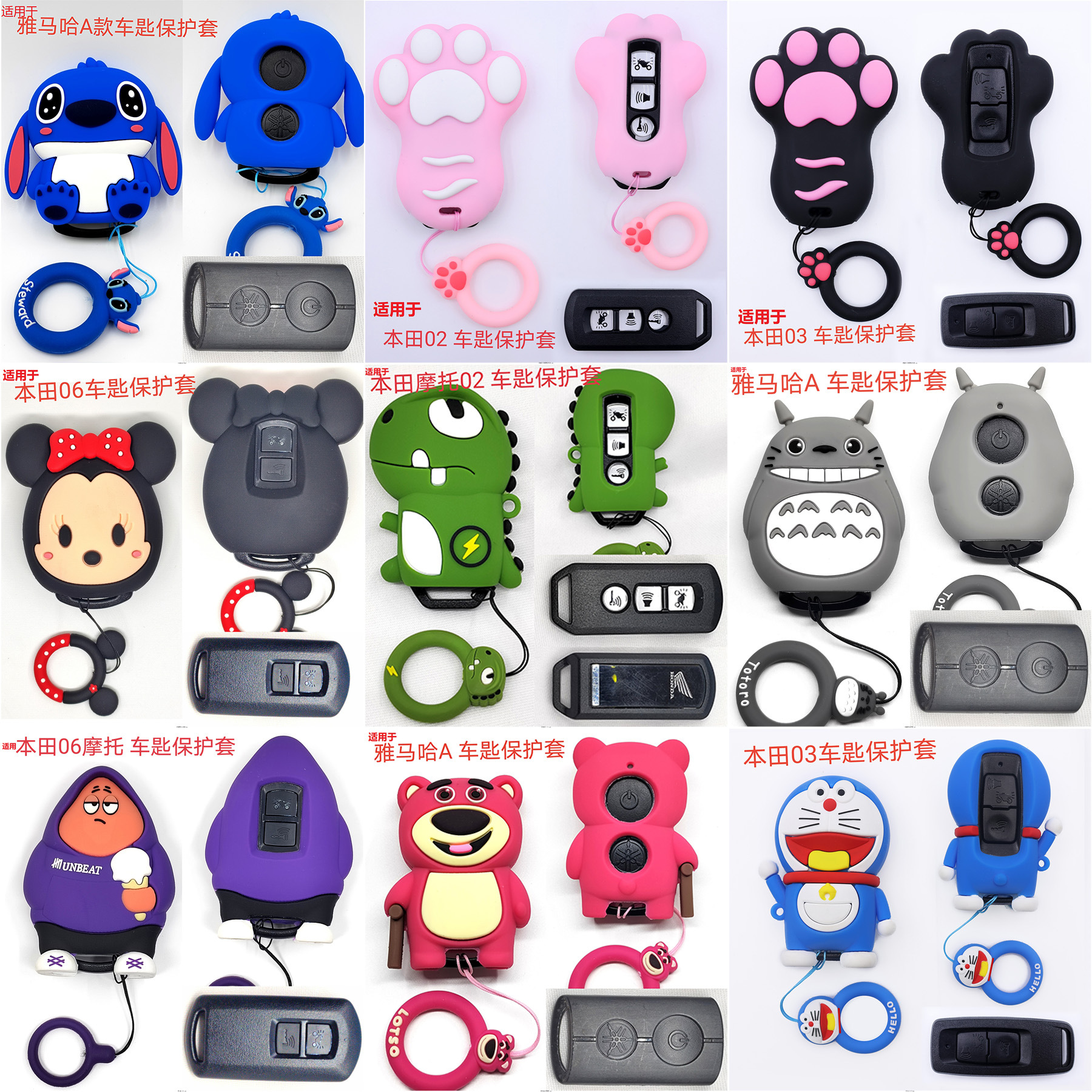 Подходит для ключа мотоцикла Yamaha Nvx155/Qbix125/Xmax Honda Cool Modification