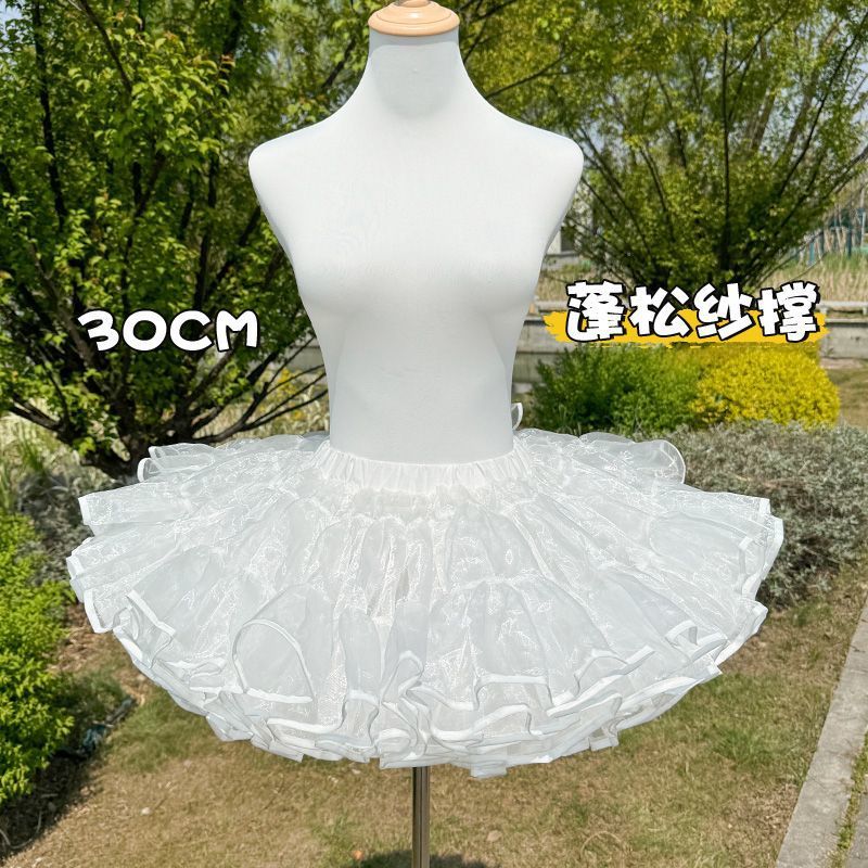 Bust Lolita Violent Flying Tutu Skirt Dog Short Cos Inner Petticoat Carmen Support Cloud Support Can Be Worn Outside