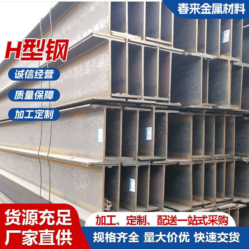 Обработка и резка стального столба Hunan Changsha Heavy-Duty, сварка, соединительная штанга, поддержка I-образной стали, оцинкованная