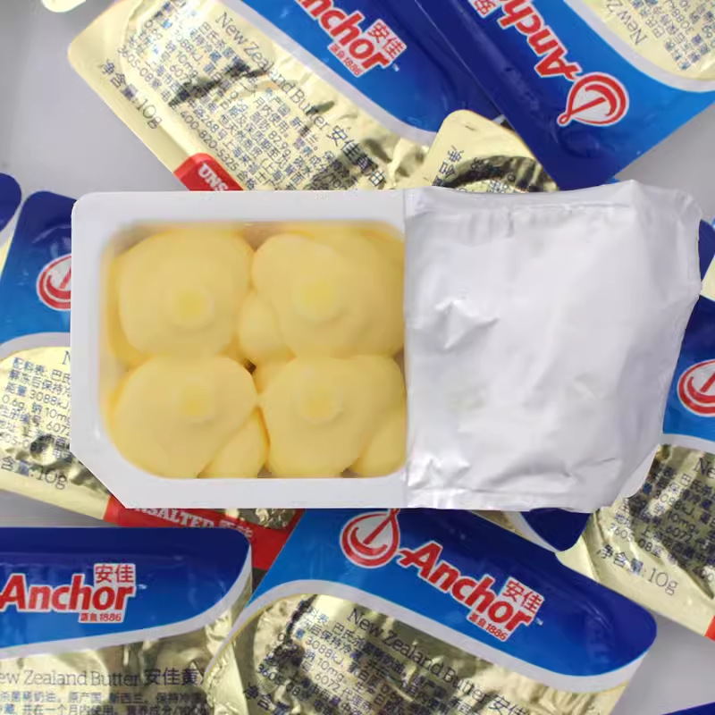 New Zealand Imported Anjia Light Butter Grain 10g Small Package Household Animal Butter 288 Grain/Bag Mail