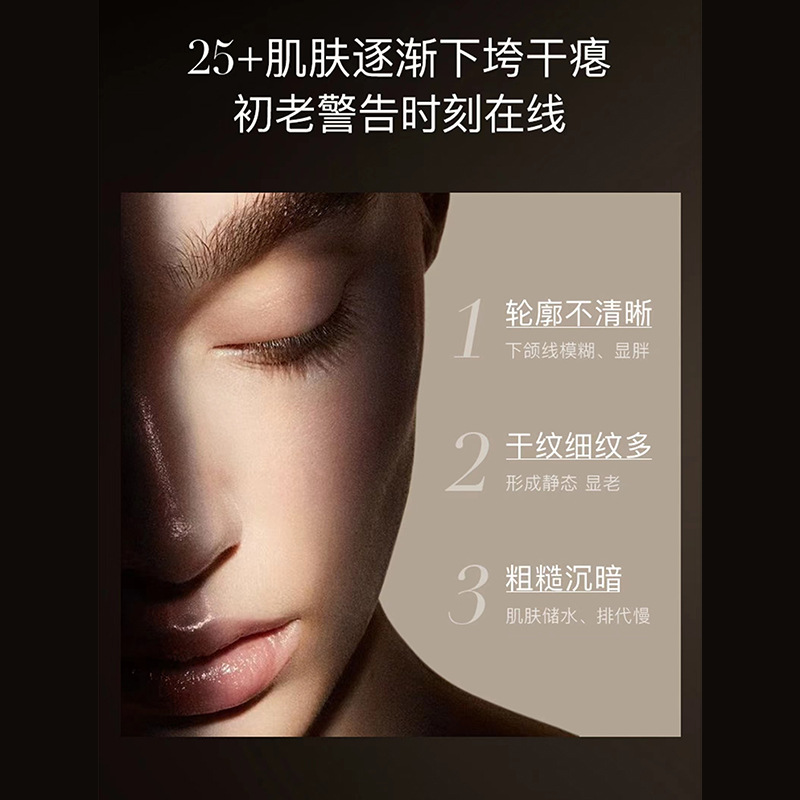 New Radio Frequency Beauty Instrument Special Gel Yameng's Same Style Facial Lifting and Firming Household Collagen Cannon with Gel