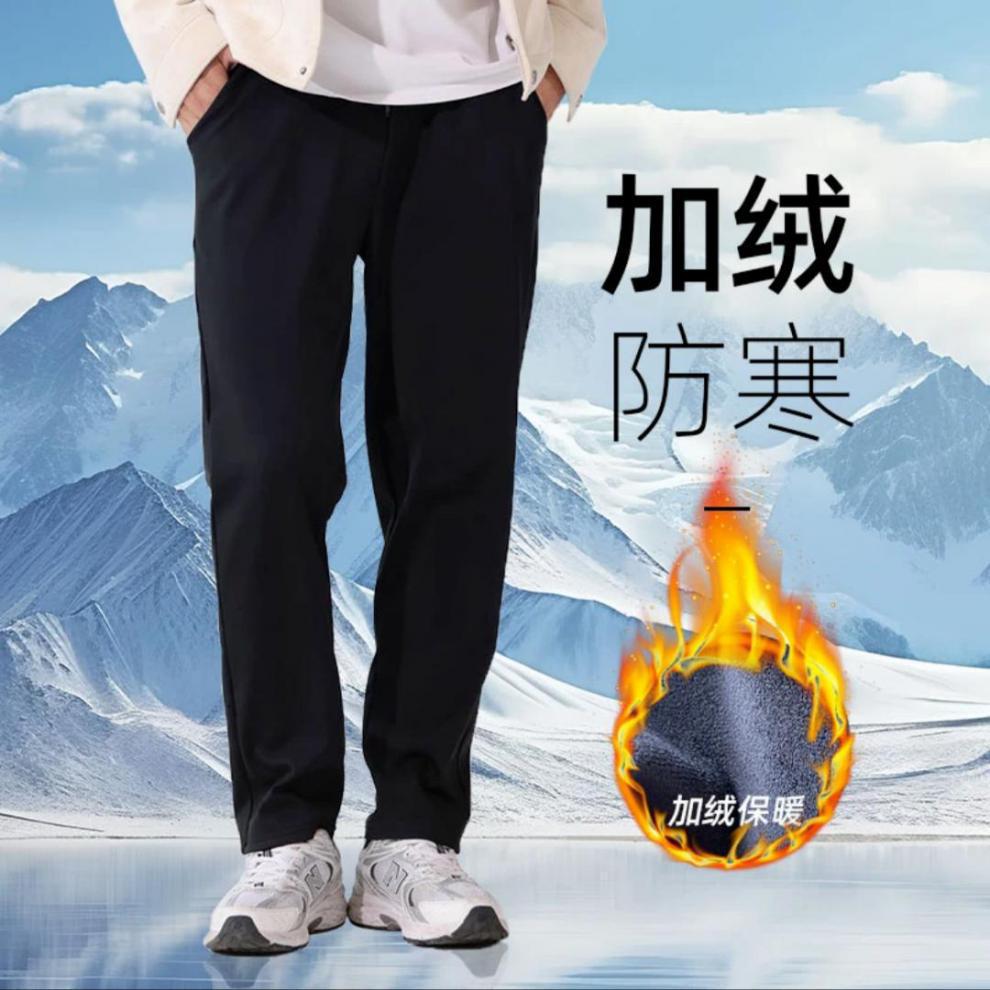 Мужские теплые брюки нового стиля Liufang, ветронепроницаемые, холодостойкие, с флисовой подкладкой, утолщенные, осень-зима, длинные