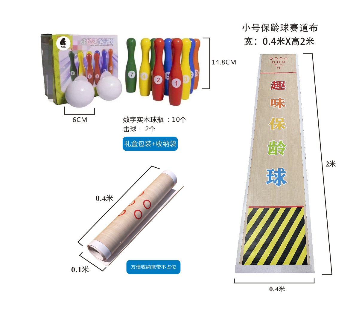 Toy Children Adult Solid Wood Medium Bowling Track Cloth Fun Sports Meeting Indoor Outdoor Activity Props