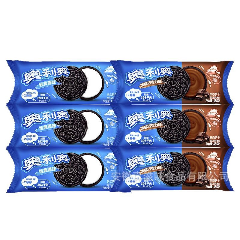 Oreo Sandwich Biscuits Wholesale 48.5g Original Chocolate Kidsren's Snacks Wholesale Snacks