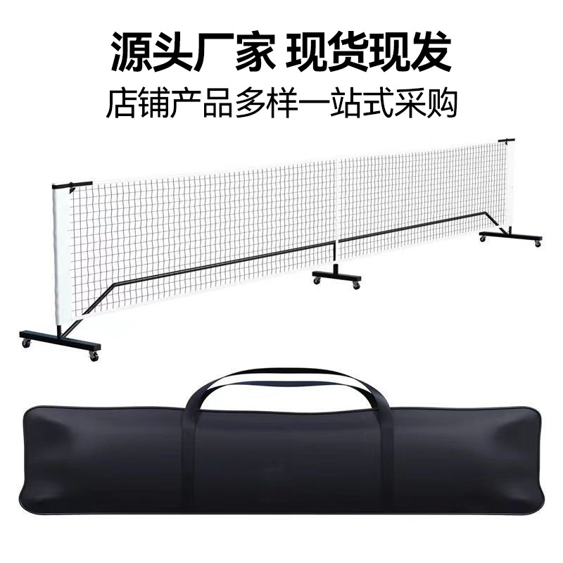 Portable Pick Net Outdoor Training Tennis Net Removable Iron Pipe Pick Net Outdoor Tennis Net in stock