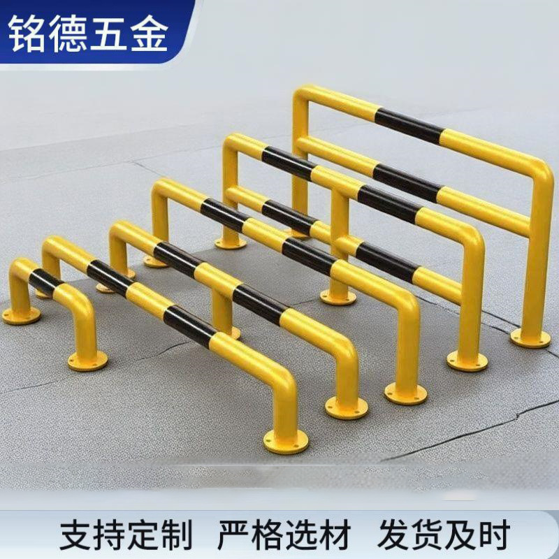U-Shaped Anti-Collision Barrier Manufacturer Supplies U-Shaped Vehicle Blocking Poles, Fire Road Isolation Guardrails, U-Shaped Anti-Collision Guardrails