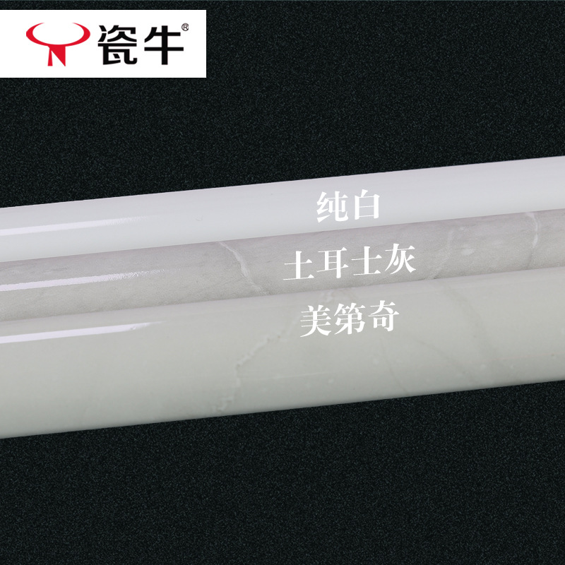 Arc-Shaped Corner Strip Anti-Collision Strip Tile Corner Protector Beauty Edge Line Tile Edge Strip Edge Strip Guangdong Stone Plastic Line