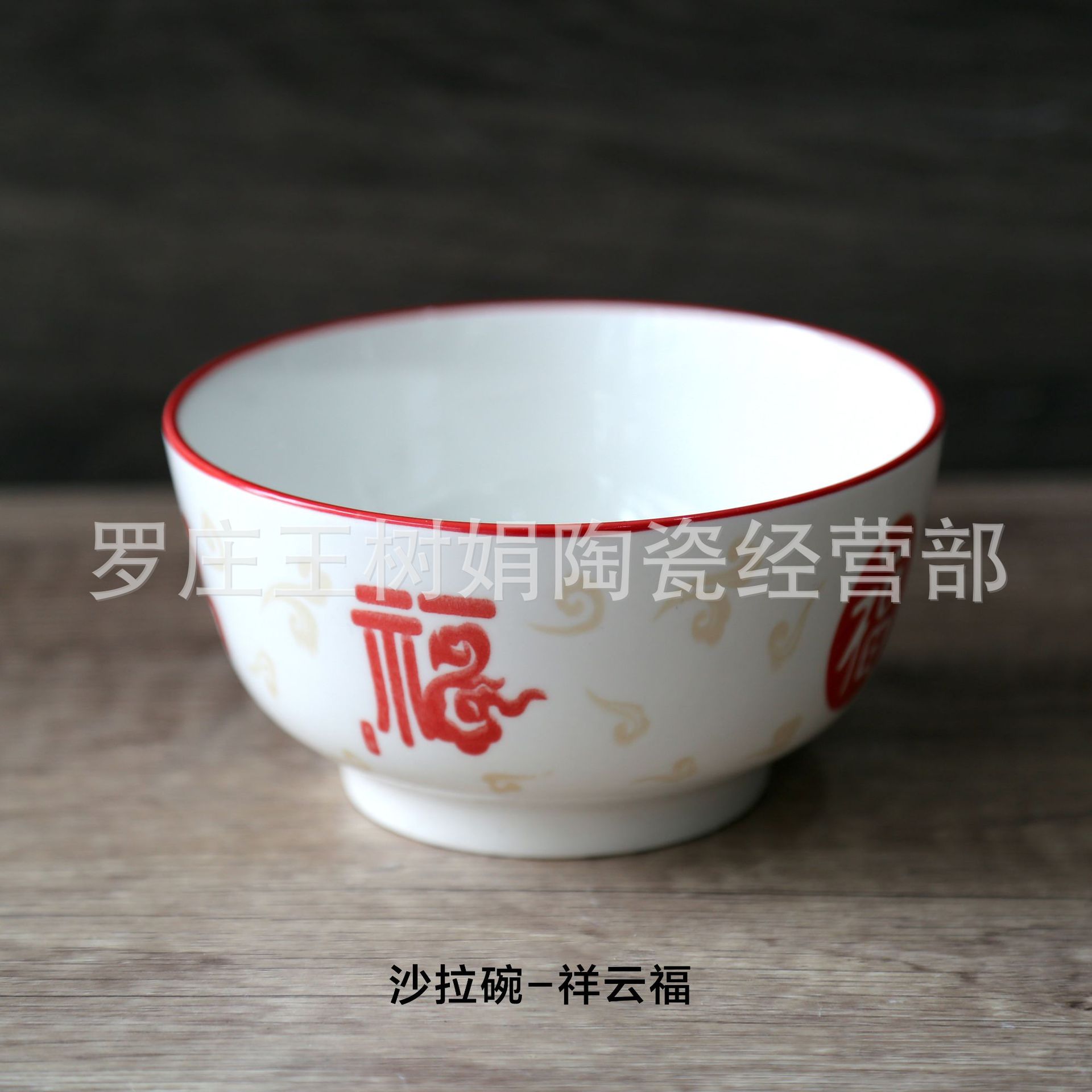Eating Bowl Household Ceramic High Color Value Good-looking Fashionable Noodle Bowl Soup Bowl Salad Bowl 2025 New Thickened Rice Bowl