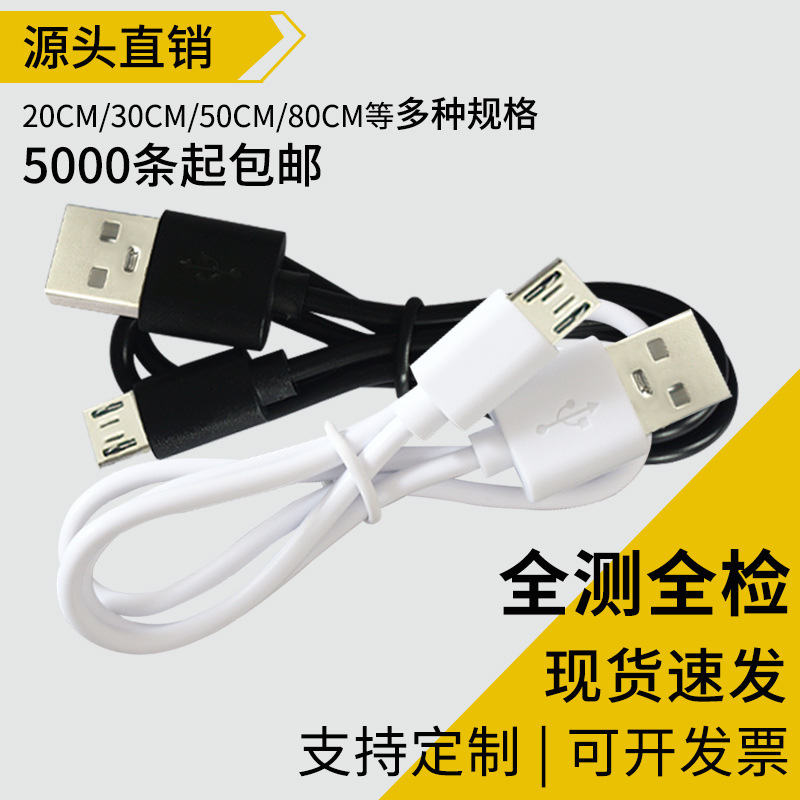 0.2 кремово-белый блютуз наушники распределительный кабель черный Android микрофон зарядный кабель маленький вентилятор аудио зарядка