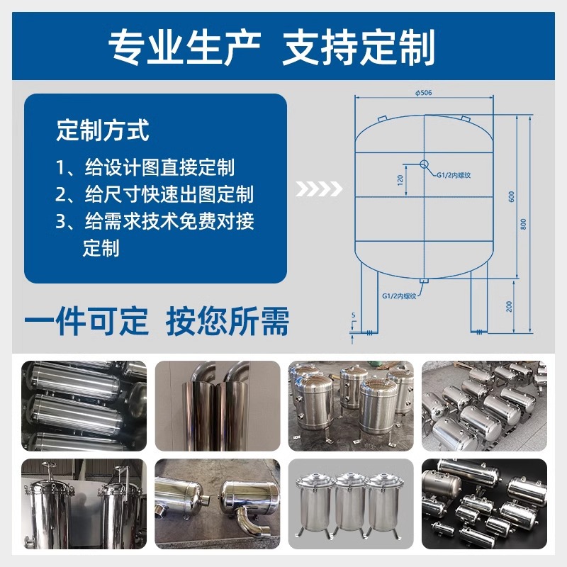 304 Stainless Steel Air Storage Tank Small Air Bag Compressed Air Buffer Tank 10L20L Air Compressor Air Storage Cylinder Customization