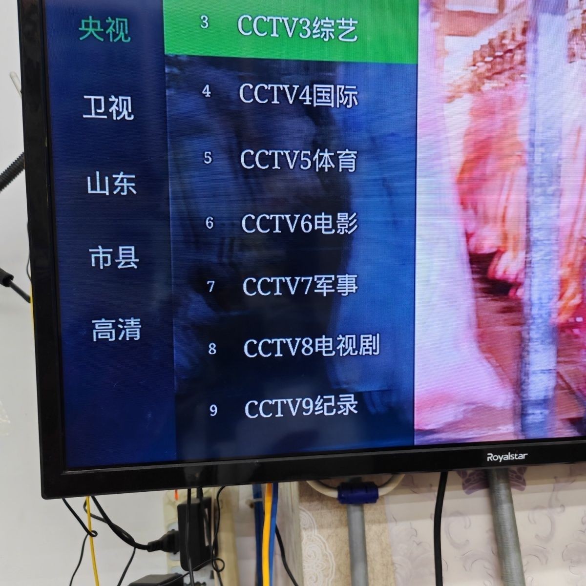 Full Network Communication Set-Top Box, Network Live Broadcast Box, One Machine, One Code, Instant Channel Change, Smart High-Definition