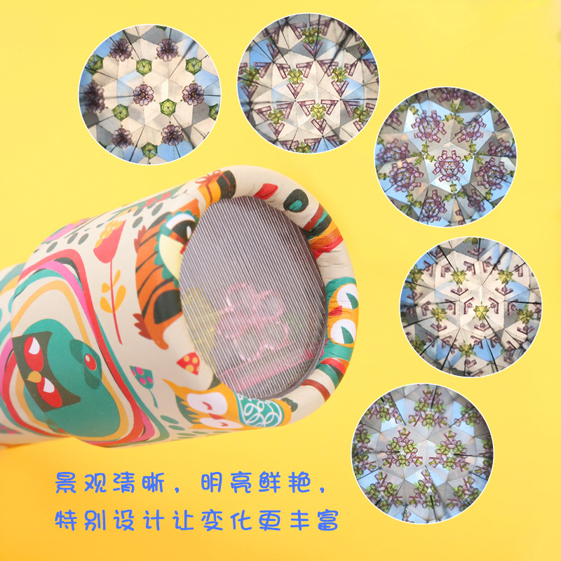 Cross-Border Wholesale Kaleidoscope Large and Small Educational Toys Paper Cartoon Kaleidoscope Night Market Stall Supply Kaleidoscope