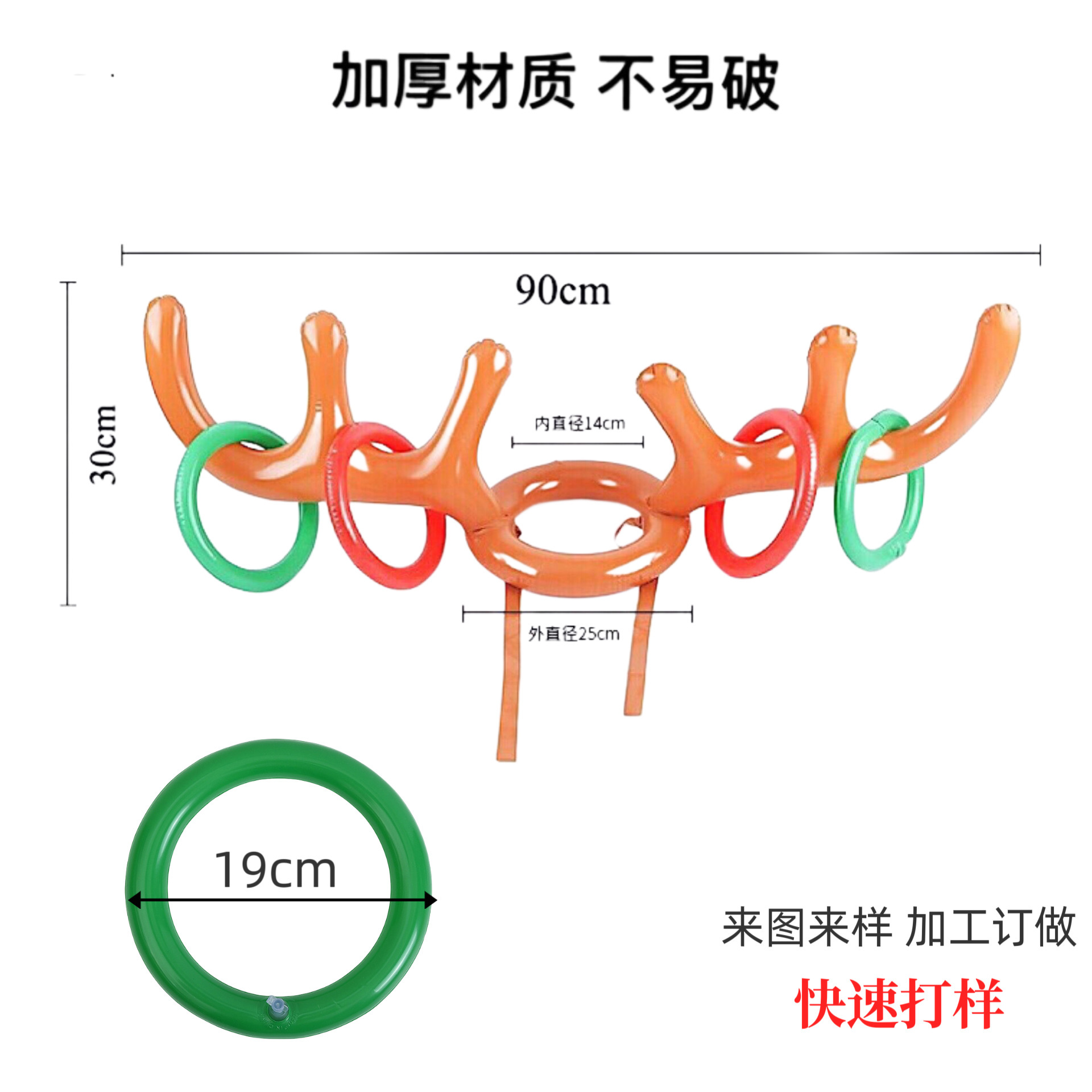 In-Stock Inflatable Antler Ring Reindeer Head Ring Headband Throwing Game Ring Prop Inflatable Christmas Toy