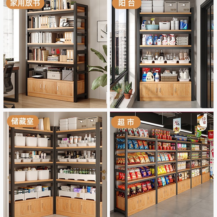 Shelf display cabinet shelf multi-layer storage rack stationery maternal and child supermarket warehouse household balcony storage rack