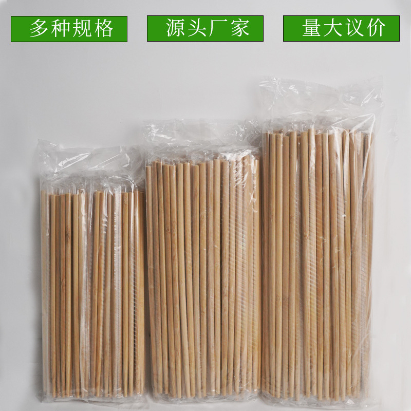 Одноразовые карбонизированные бамбуковые палочки, отдельная упаковка, гигиеничные, удобные, палочки для ресторана, горячего блюда, на вынос
