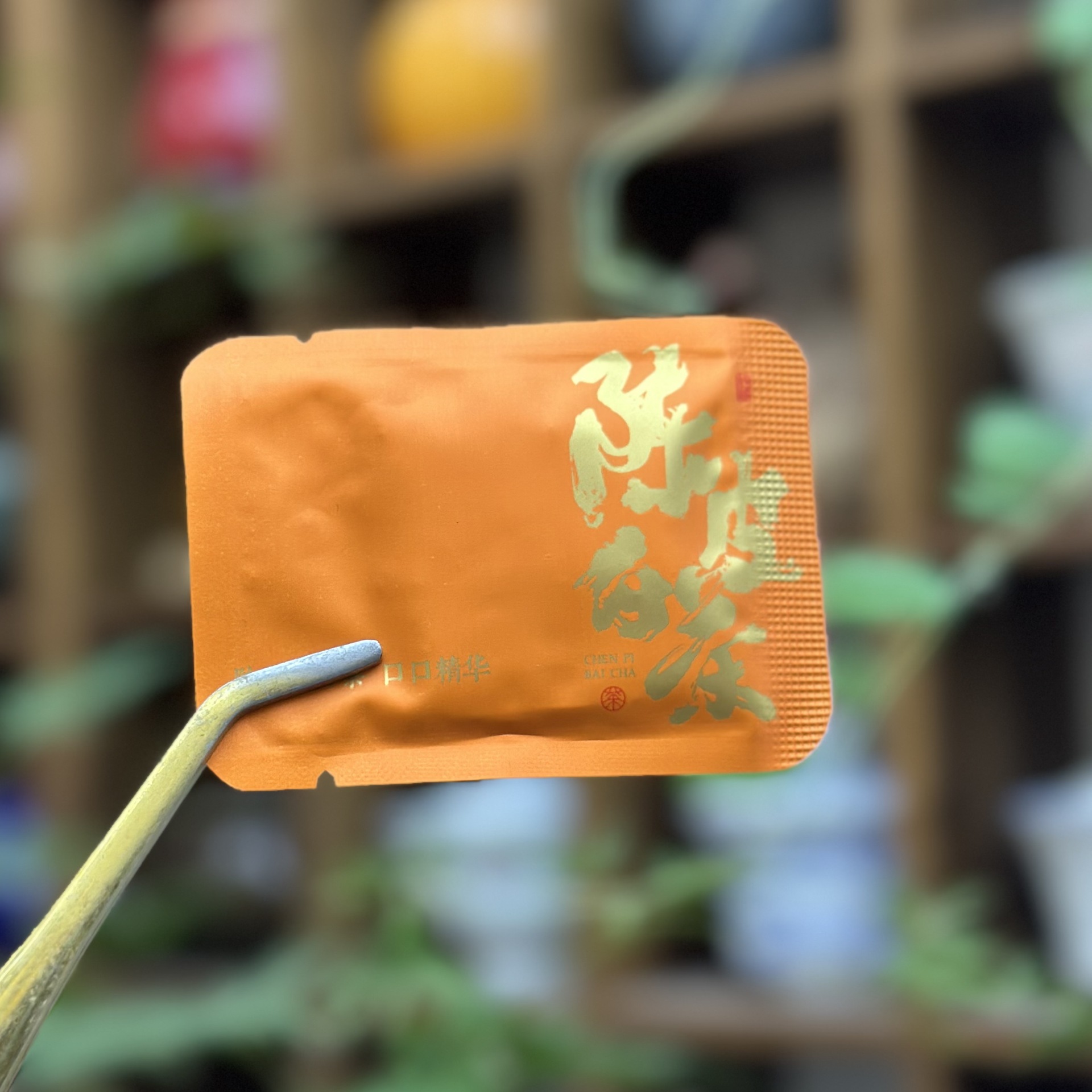 Small Square Slices of Tangerine Peel, White Tea, Pu'Er Tea, Jasmine Dragon Pearls, Individually Packaged Old White Tea Leaves, Shoumei Biscuits, Individually Packaged