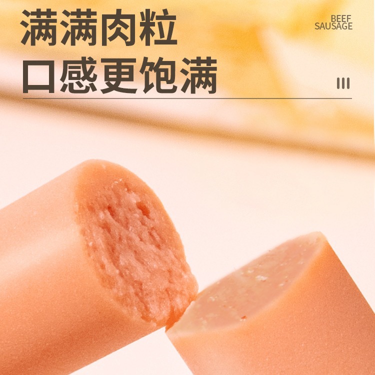 Xindi Mama's Beef Sausage, Canned Sausage for Children, Ham Sausage, No Additives, Pork Fat, Original Flavor, High Protein Breakfast