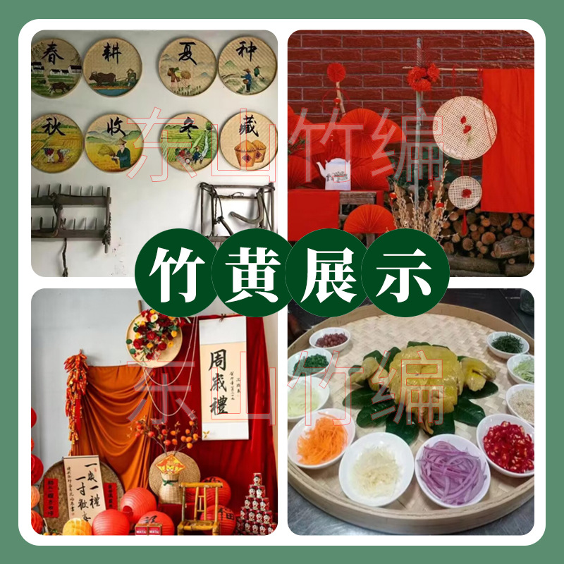 Bamboo Dustpan, Round Bamboo Sieve, Painting Round Sieve, Drying Tray, Creative Decorative Flat Cover, Hand-Woven Manufacturer Wholesale