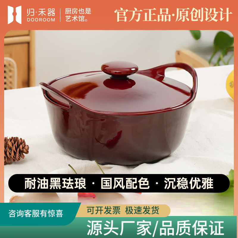 Чугунная кастрюля с красной эмалью для супа, подходит для открытого огня и индукционной плиты, с двумя ручками