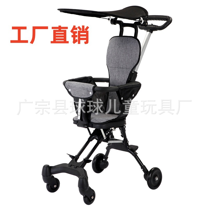 Артефакт для прогулок с детьми, легкая коляска, складная с одним нажатием, портативная, высокая коляска, двухсторонний карманный автомобиль