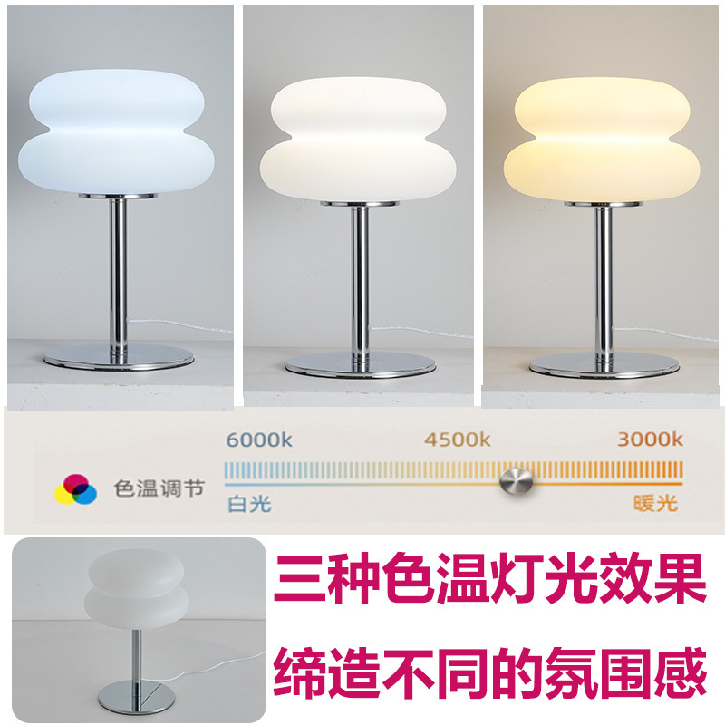 Кросс-бордерная креативная настольная лампа в стиле Ins, декоративный ночник, освещение для спальни, роскошный прикроватный светильник, грибная лампа