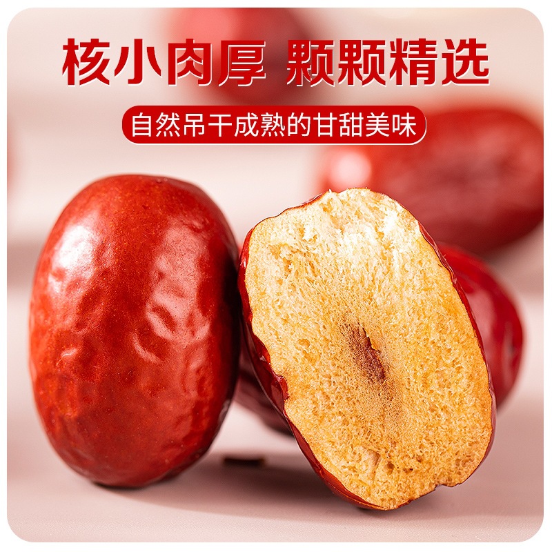 Factory straight hair Xinjiang Ruoqiang gray jujube Xinjiang jujube dried jujube meat thick nuclear small leisure snacks wholesale generation