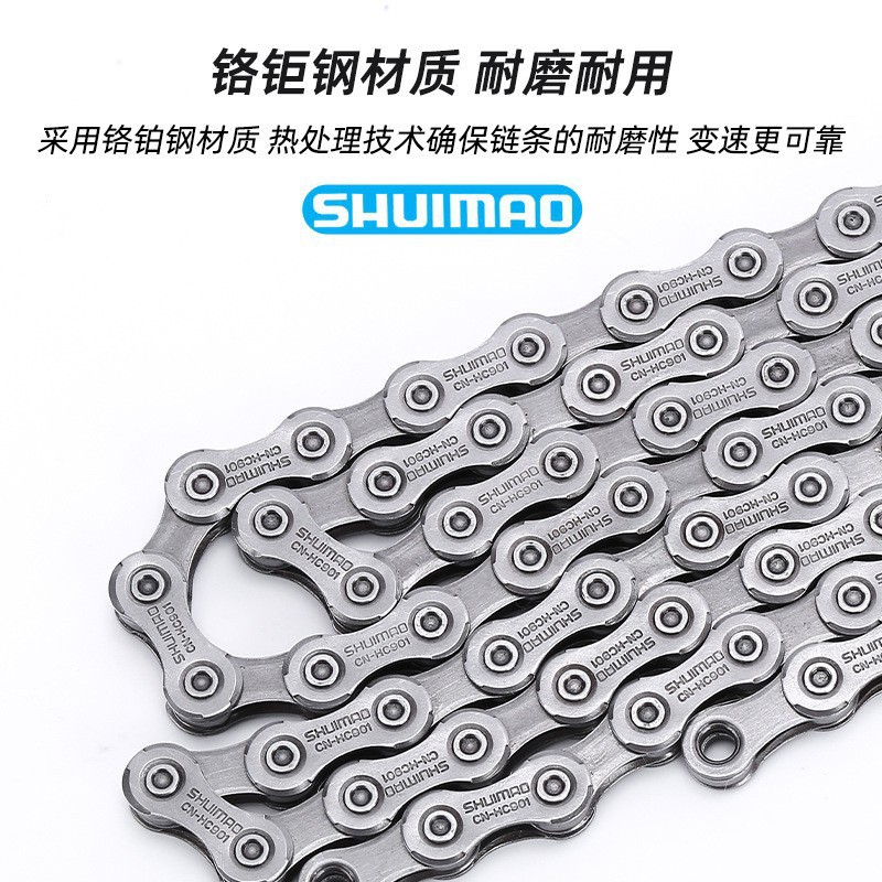 Bicycle Chain 40 53 54 95 701 901 8100 9100 8-Speed 9-Speed 10-Speed 11-Speed 12-Speed