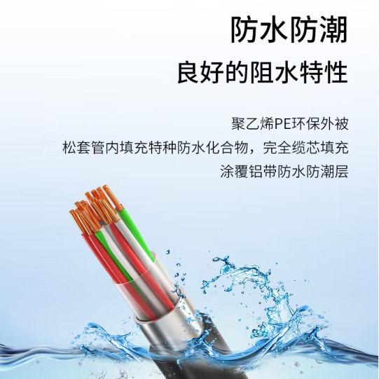 Boyang 10 Pair 3 Outdoor Large Logarithmic Cable BY-Cat3-SW10X-100M Communication Line HYA10 * 2*0.4