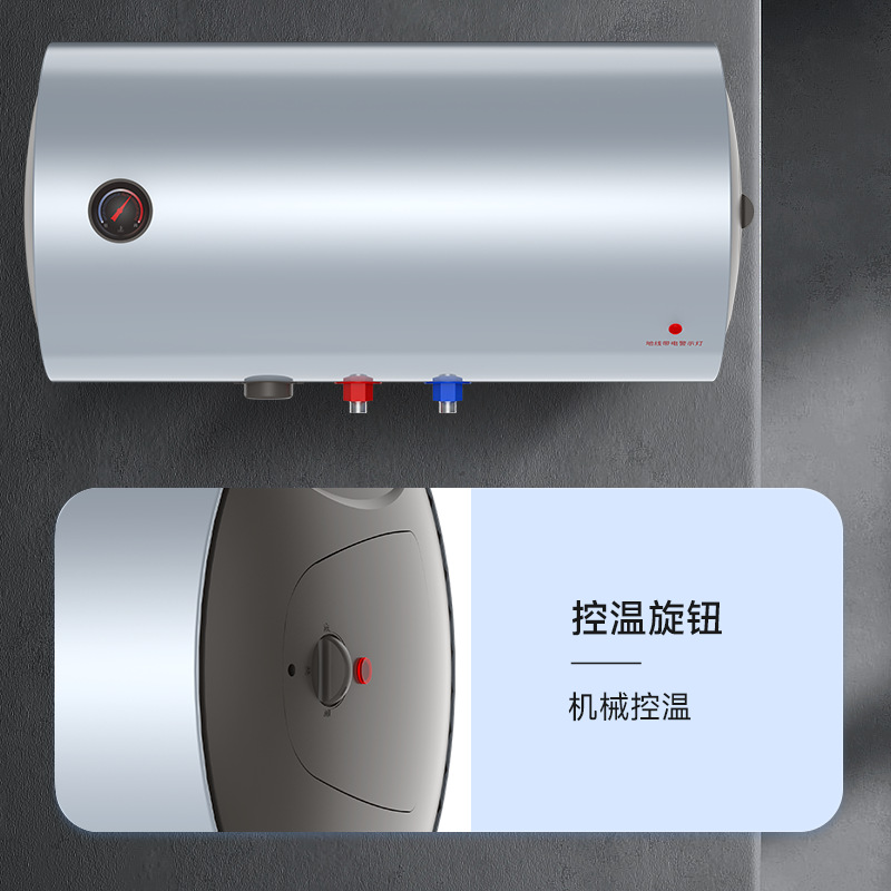 Fengtian Electric Water Heater 50 Liters Low Consumption Energy-Saving Insulation Water Heater Rental Apartment Household Mechanical Temperature Control Water Heater