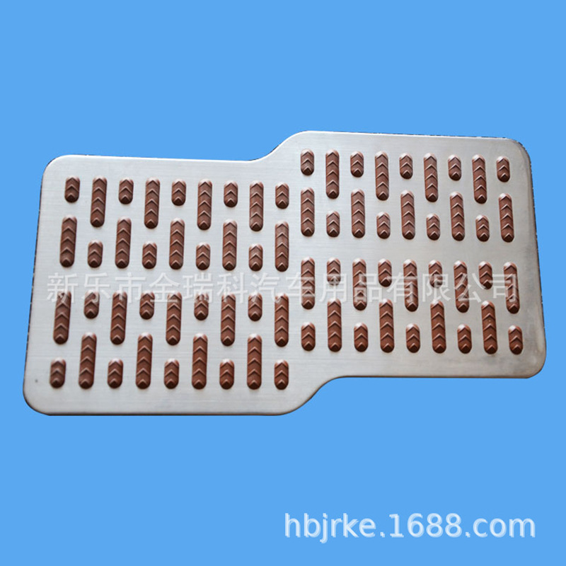 Stainless steel pedal Z-shaped foot pad repair piece auto supplies auto accessories material non-slip wear-resistant piece foot pedal