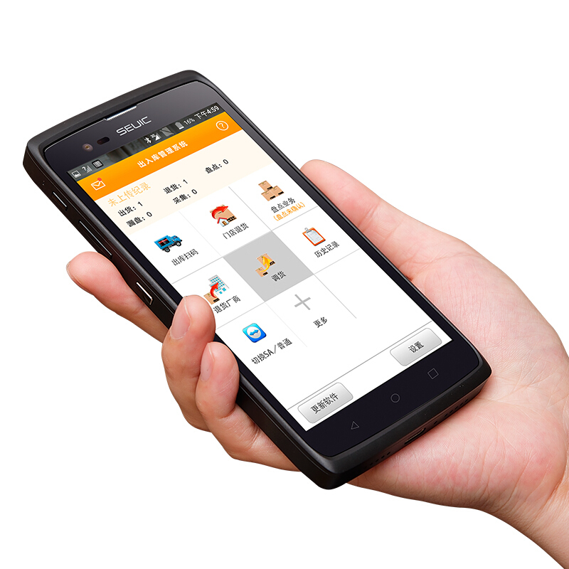 Seuic Dongji Pda Handheld Data Terminal Cruise Ge/Android Data Collector Wireless Inventory Machine