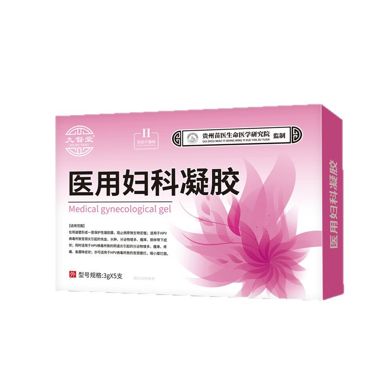 Yaojian Bairui Medical Recombinant Collagen Gynecological Gel Cervicitis Vaginitis Itching Erosion Pain