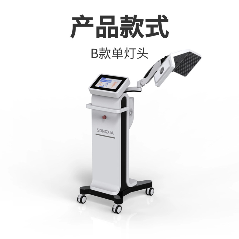 Songxia Red Blue Light Therapy Device Inflammation Skin Anti-Inflammatory Analgesia Acne Auxiliary Treatment Medical Instrument
