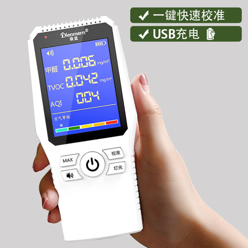 Formaldehyde Self-Test Instrument Household Air Quality Gas Decoration New Odor Detector Factory Dropshipping