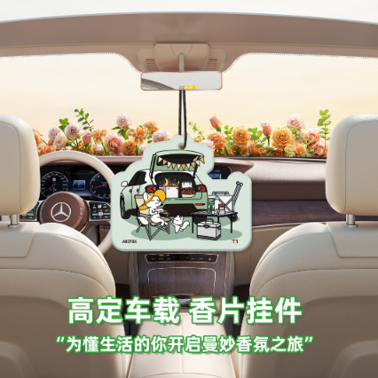 Customized Car Air Freshener with Cartoon Holiday Elements, Advertising Cartoon Star Merchandise, Hanging Air Freshener, Fragrance Deodorizer