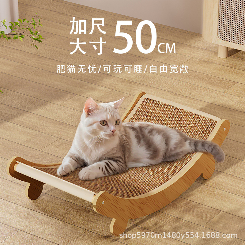 [Yu Pet] Customized Sisal Cat Scratching Board, Wear-Resistant and Non-Shedding, Cat Lounge Chair Integrated with Large Vertical Scratch-Resistant Toy