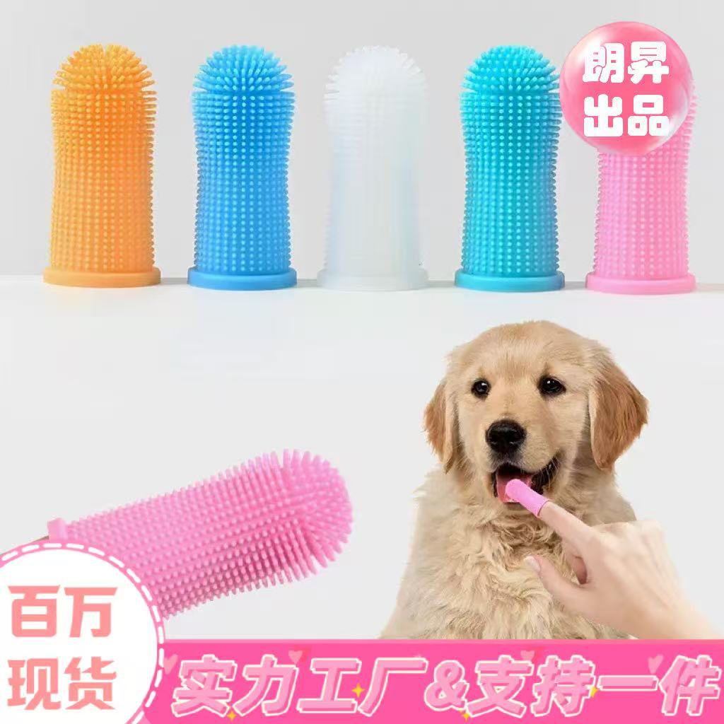 Pet Toothbrush Cat Soft Brush Dog Toothbrush Tooth Cleaning Silicone Finger Cot Dog Food Grade Gum Care Brush