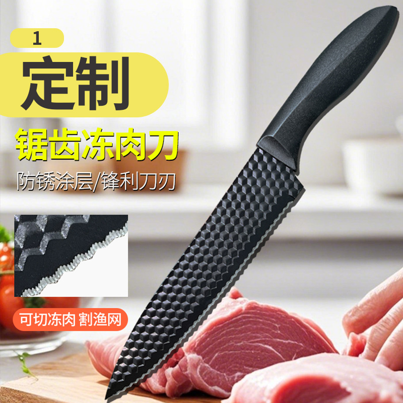Нож для нарезки мяса с зубчатым лезвием, нож для размораживания, для нарезки замороженного мяса и рыбы, нож для филе рыбы