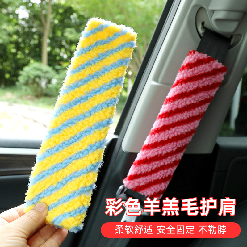 Накладка на ремень безопасности из овечьей шерсти защитная накладка на плечо