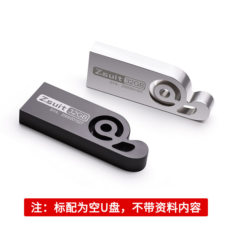 Car music USB flash drive 32G high-speed fixed-system personality quality storage disk 16G lossless sound quality 8g64g car USB flash drive