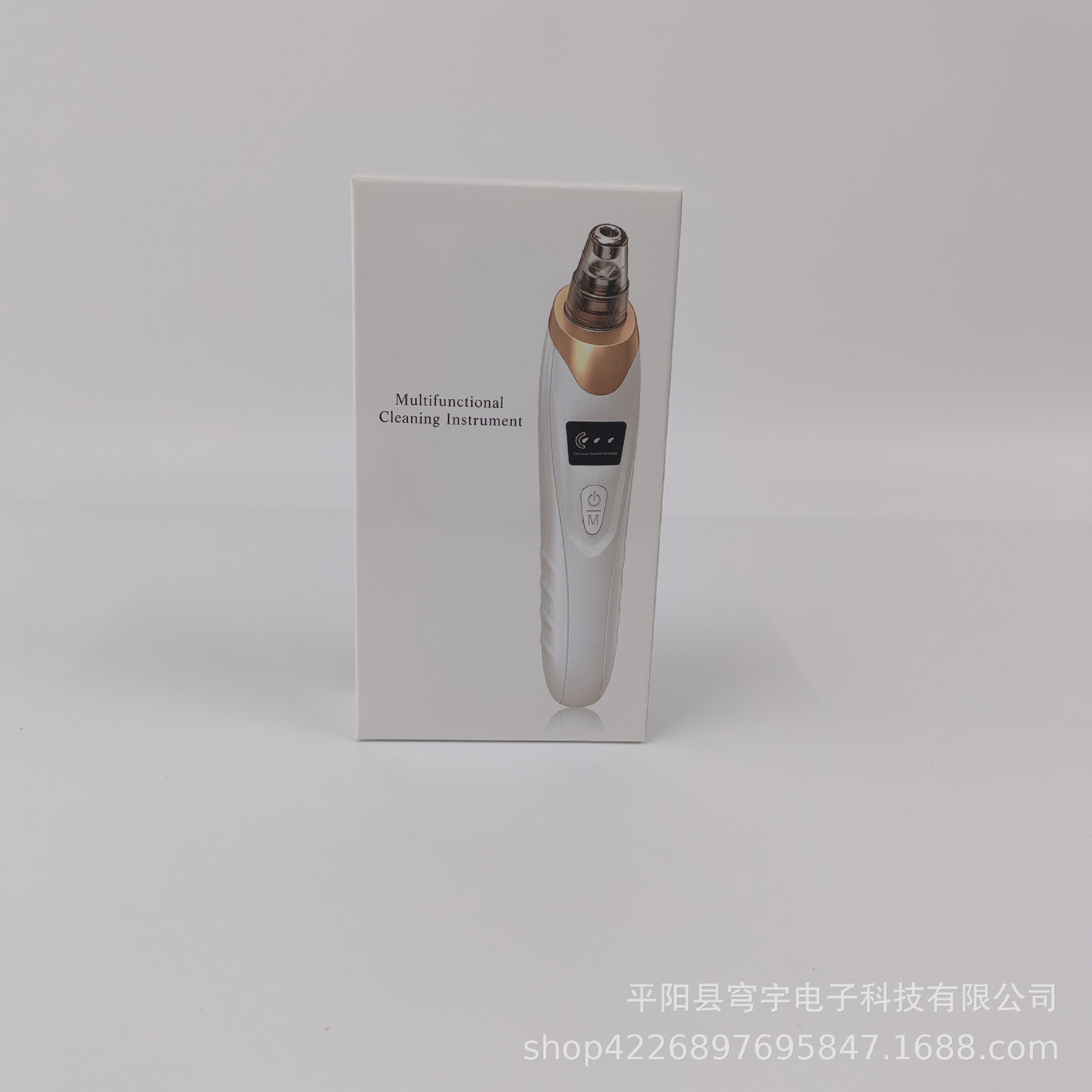 Кросс-бордерный электрический инструмент для всасывания черных точек, оптовая продажа для производителей