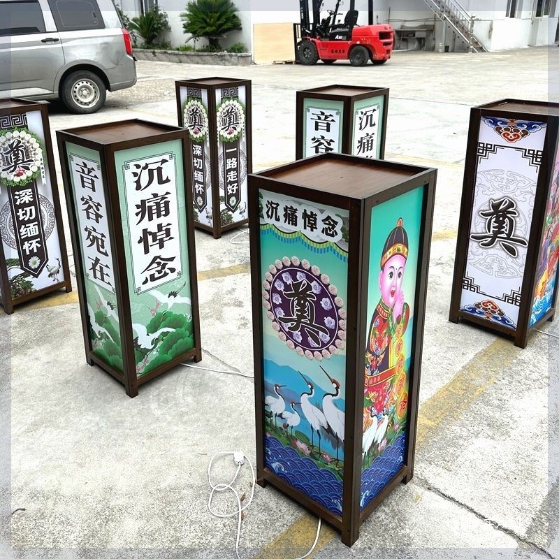 Yingyu Road Lighting White Supplies Temporary Shed Layout Supplies Memorial Service Funeral Funeral Digital Luxury Heaven Complete Set