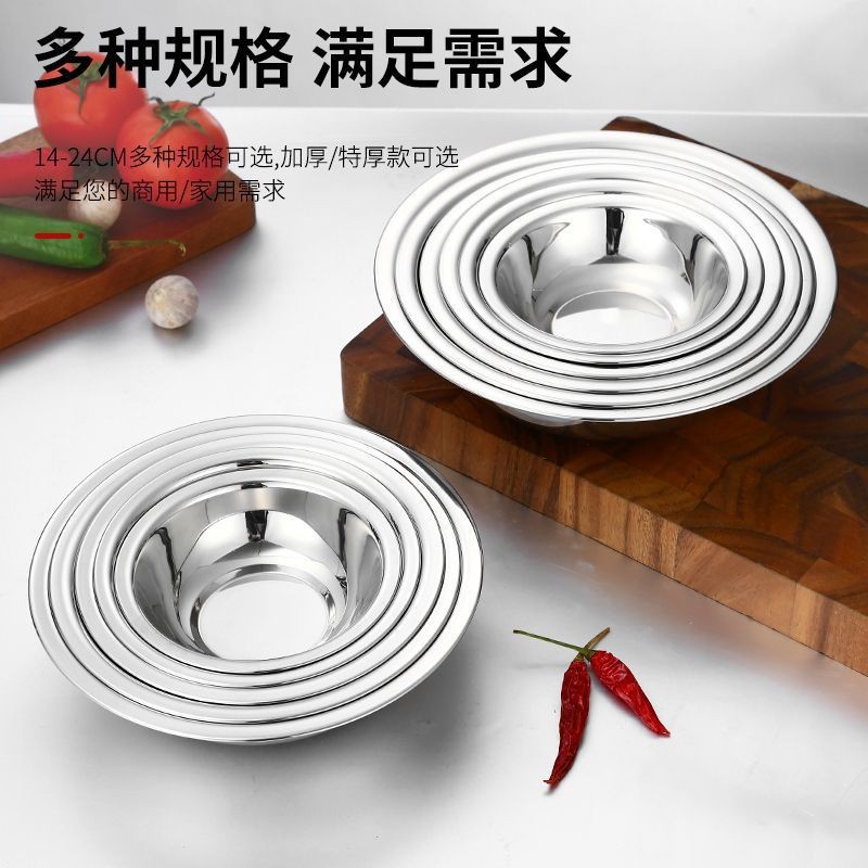 Stainless steel extra thick horse bucket 1.0 beveled basin seasoning bowl rice bowl pet bowl baking bowl kitchen seasoning soup bowl soup