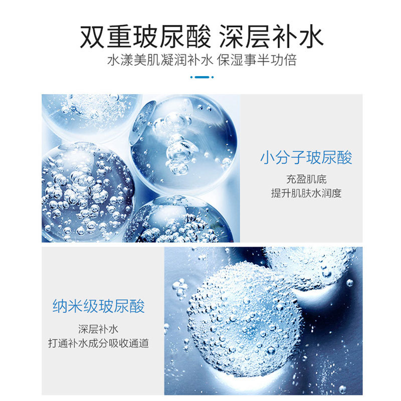 Beauty Salon Skin Care Products Cleansing Ice Crystal Toner Eye Essence Oligopeptide Stock Solution Care Cream Large Bottle Massage Cream Wholesale