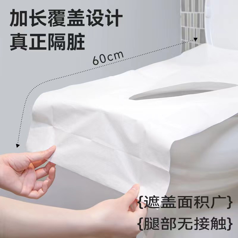 Heinold Disposable Toilet Cushion 10 Pack Travel Supplies Hotel Supplies Cushion Aseptic Toilet Paper