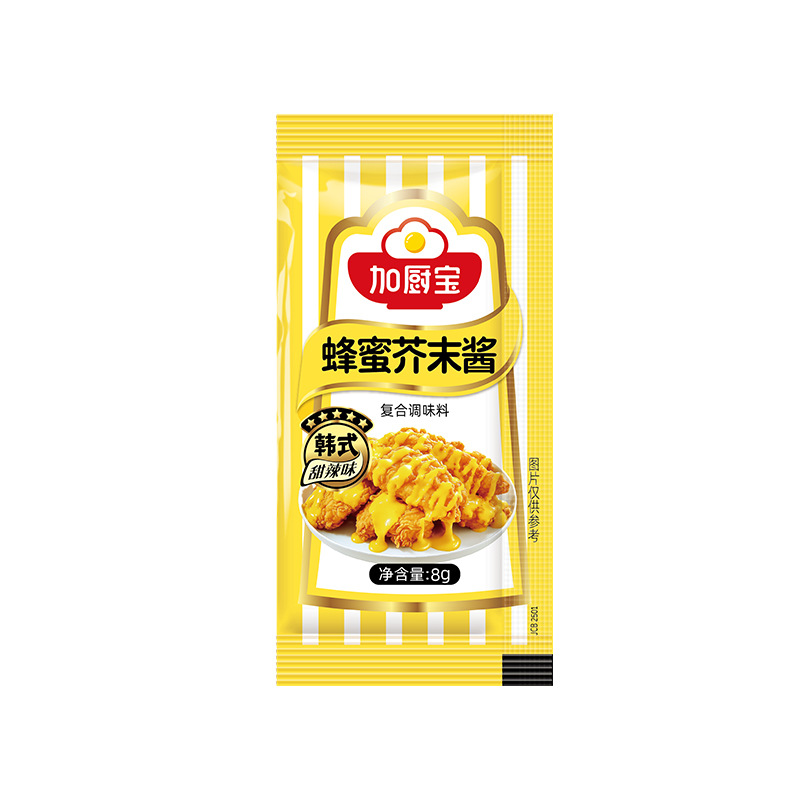 Jia Chubao Tomato Sauce 8g Honey Mustard Sauce Small Bag Fried Chicken Fries Condiment Takeaway Independent Small Package