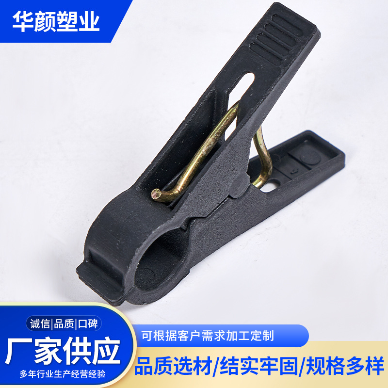 hanging seedling clip greenhouse vegetable vine fixing plastic clip agricultural grafting binding vine climbing vine fixing tool hanging seedling clip