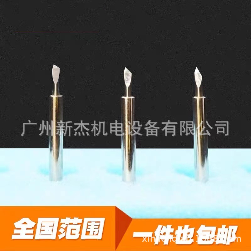 Roland engraving knife reflective film engraving knife Roland engraving machine knives computer engraving knife size figure Wang Liyu knife