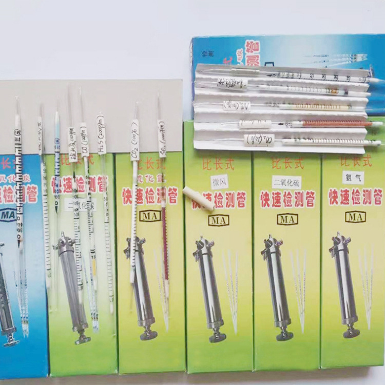 Mining Gas Detection Tube Breeze Tube Carbon Monoxide Detection Tube Longer Rapid Reading