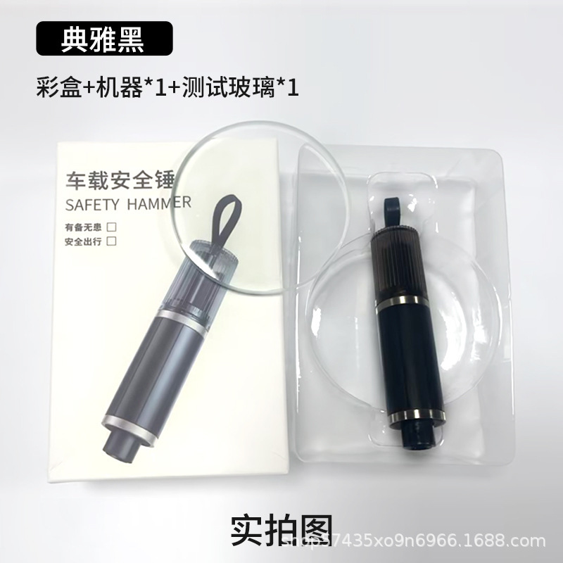 Ac08 Car Window Breaker Glass Breaking Car Window Seat Belt Cutter Artifact Two-In-One Car Safety Hammer